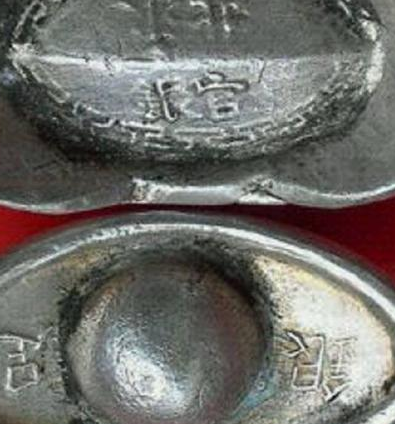 古代官银都是有记号的 这些钱又是怎么花出去的