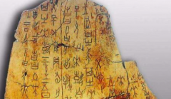 商朝就有过远洋航行吗？美洲发现中国文字符号