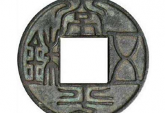 我国古代的货币是怎样的？都经过了怎样的变迁?