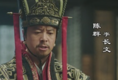 陈群是一个杰出的谋士，为何刘备却不看重他呢？