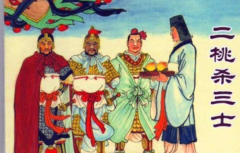 揭秘：历史上的“四大阳谋”分别是什么？