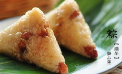 端午节吃粽子这个传统，为何是端午节最为重要的一件事？