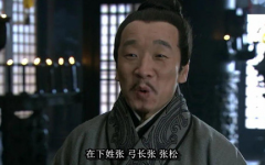 张松作为刘璋手下的一员，他为何要放弃非比常人的优待？？