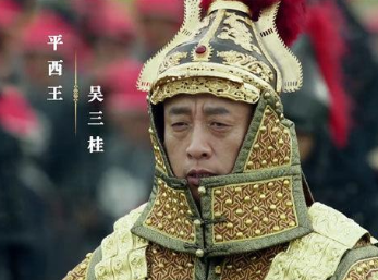 吴三桂的兵力优于清军，为什么他最后还是失败了？