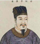 揭秘：历史上的汉桓帝到底是不是昏君？