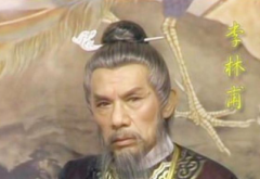 李林甫做了那么多年的宰相，为什么唐玄宗对他如此绝情呢？