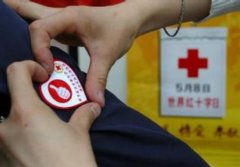 5月8日是什么节日？世界红十字日的来历和主题