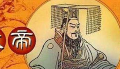 皇帝故事：如何评价汉武帝刘彻的功与过？