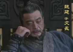 刘备为什么让魏延做汉中太守？他有何考量？