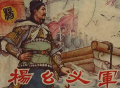 钟相杨幺起义军势力很大，为何最后会失败呢？