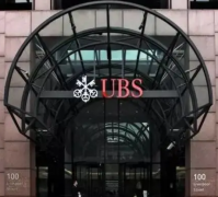 瑞士银行：全球最安全的金融堡垒