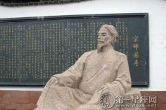 “救贫仙人”杨筠松的风水故事精选