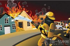 <b>梦见房子着火救火，小心心情影响工作</b>