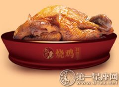 中国四大名鸡都是哪些，它们都是什么菜系的