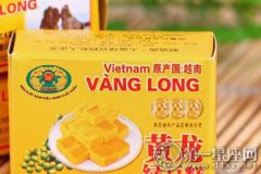 越南黄龙绿豆糕真假怎么区分？