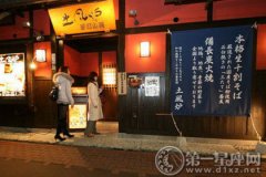 日本小吃店之樱花季的关西美食——山玄茶