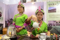 颇具特色的畲族茶文化