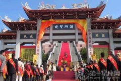 中国·湄洲妈祖文化旅游节简介