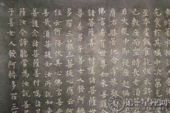 中国古代四大书法家之一：柳公权的书法特点