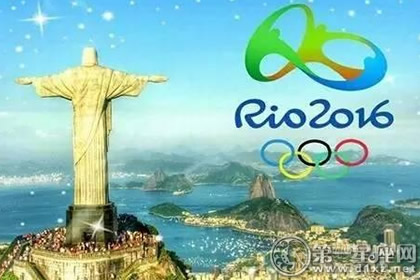 里约奥运会门票价格