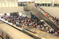 站着进去爬着出来，北京人最多的地铁站