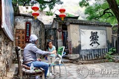 古城下的古村落：北京最古老的村庄