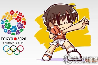 奥运会吉祥物