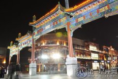 京城文化：北京着名的王府井的由来