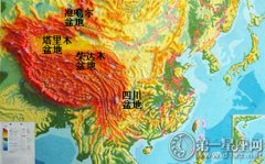 中国四大盆地是什么，四大盆地都有何特色