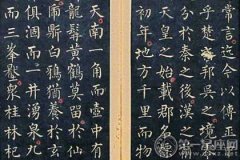 唐代书法家柳公权，铜川历史的骄傲