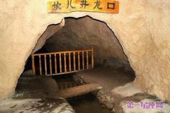 中国古代三大工程之一的坎儿井