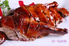 <b>最具声誉的菜式：北京烤鸭</b>