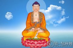 佛家常识：阿弥陀佛和释迦牟尼佛的区别