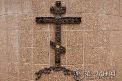 东正教三重十字架简说，有什么特别的