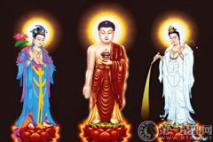 佛教中的西方三圣是谁，你知道吗