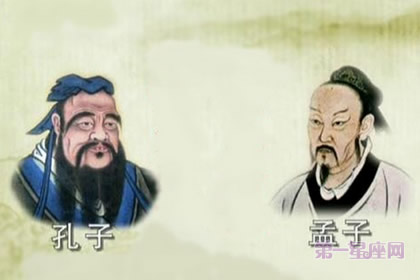 儒家文化的精髓体现你知多少？