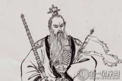 中国古代名人之武圣姜子牙