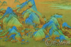 中国十大名画之千里江山图赏析