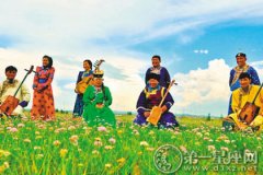 蒙古族长调艺术特色之牧歌体验
