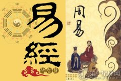 五大国人骄傲的中国传统文化经典著作