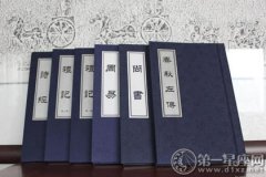<b>儒家文化经典：四书五经指的是什么</b>