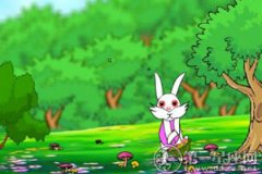 经典外国童话：聪明的兔子故事