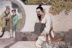 中国传统文化故事之陶侃励志