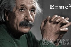 世界上最聪明的人：爱因斯坦的故事