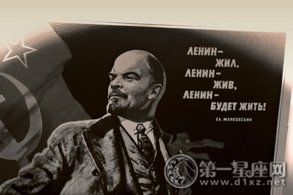 列宁