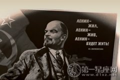 伟大的国家领袖：列宁的成长故事