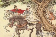 中国历史名人故事：杨修之死