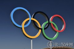 文明的盛会，奥林匹克运动会的宗旨解读