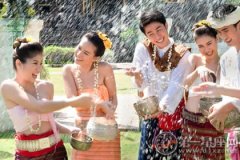 泰国四月有什么节日，有泼水节吗