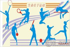 2016年台湾体育节是几月几日，哪一天